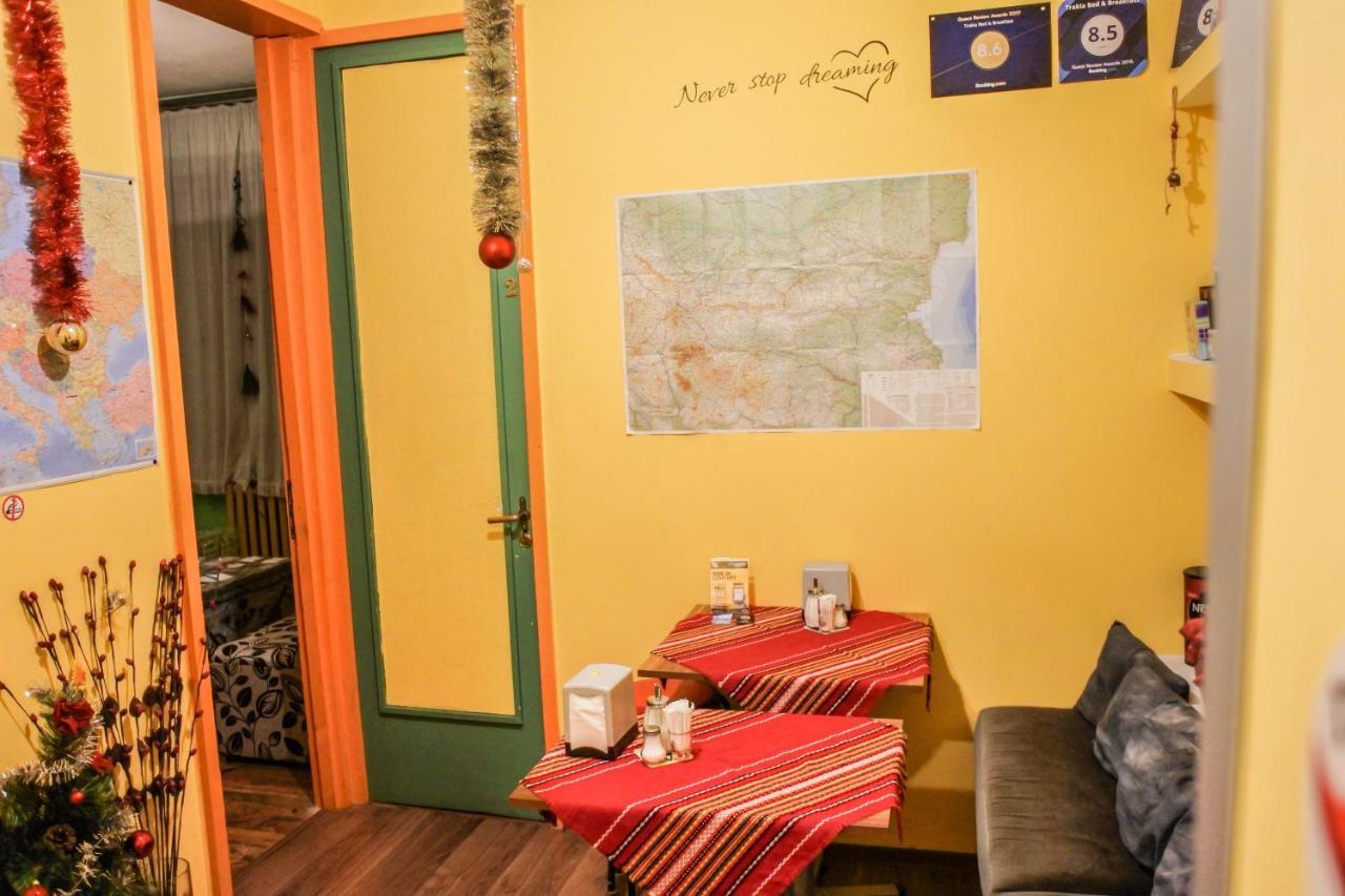 Trakia Bed & Breakfast Sofia Exterior photo